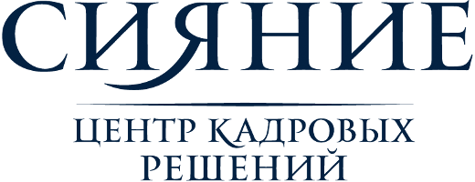 Логотип Центра «Сияние»